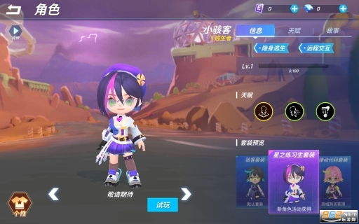 神明逃跑吧少年(2)
