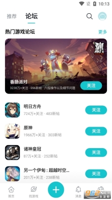 toptop(TapTap)游戏(1)