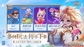 逃跑吧少年2025最新版(1)