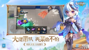 逃跑吧少年2025最新版(3)