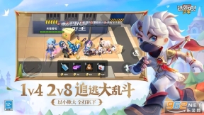 逃跑吧少年2025最新版(4)