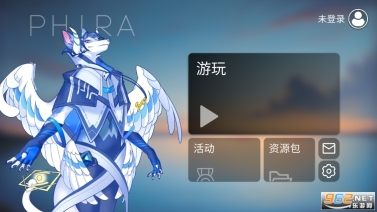 616.sb音游phigros(3)