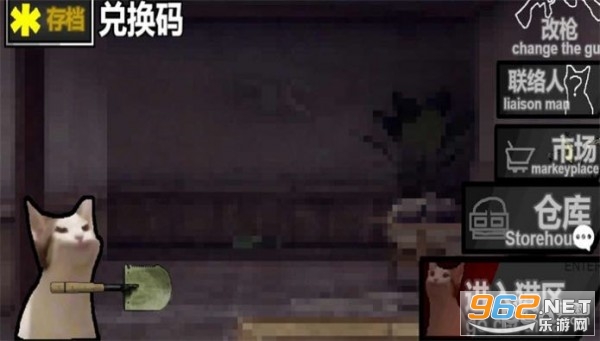 创游世界猫猫突围游戏(4)