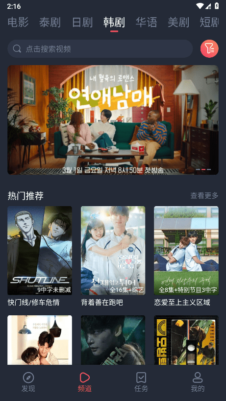 泰萌主改名泰剧兔图3