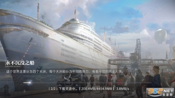 世界之外正版(7)