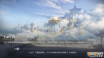 世界之外正版(5)