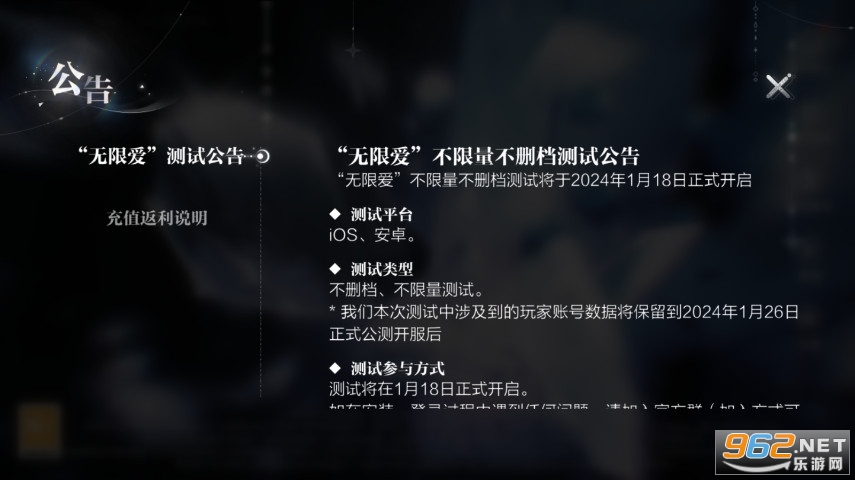 世界之外正版(6)