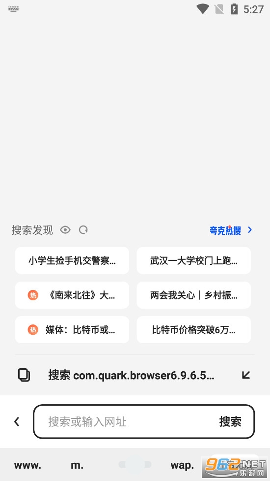 夸克(3)