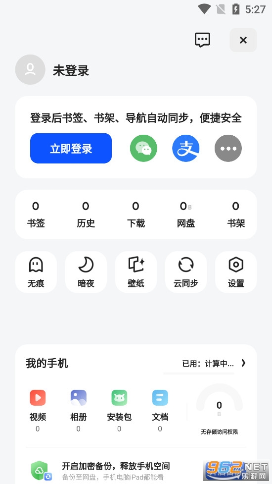 夸克(2)