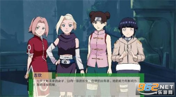 火影之异族崛起(2)
