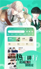 画涯免费漫画(2)