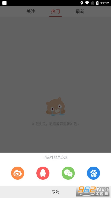 黄瓜安卓版(6)