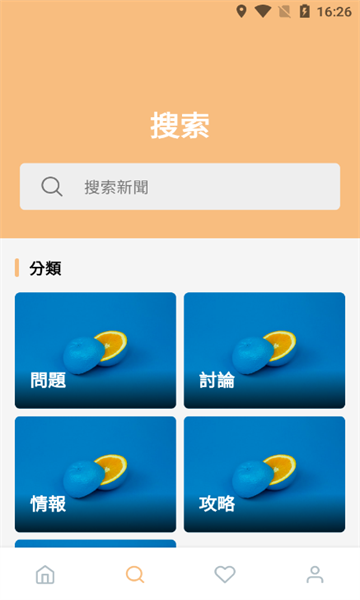 鸣潮攻略助手平台(2)