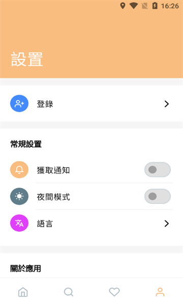 鸣潮攻略助手平台(3)