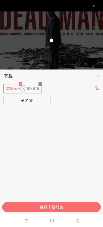 橘子视频5.0.10免广告(1)