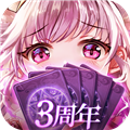 愛琳詩篇官方版
