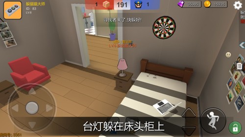 躲猫猫大乱斗官网版图2