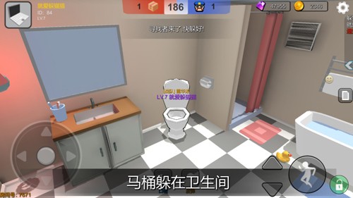 躲猫猫大乱斗官网版图5