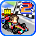 沖刺賽車物語2更新版