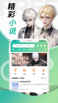 画涯App(4)