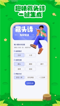 七彩课堂(3)