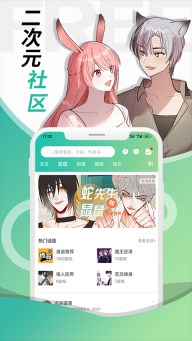 画涯App(5)