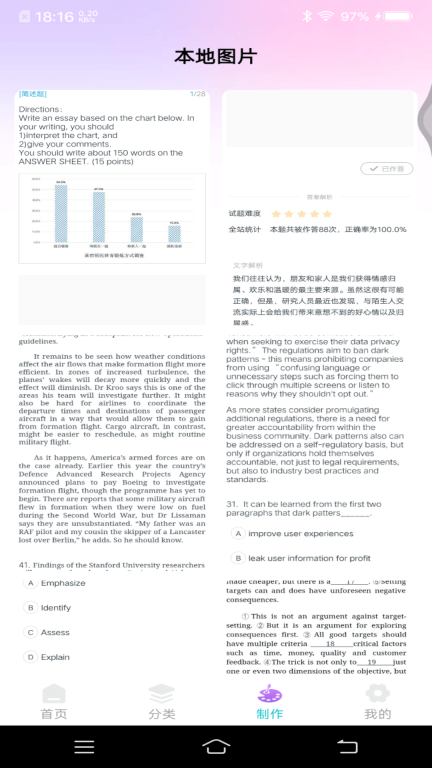 主题键盘皮肤图2