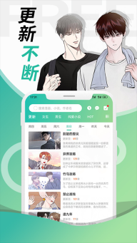 画涯App(3)