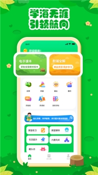 七彩课堂(4)