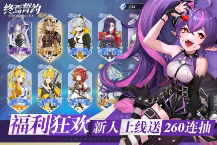 终焉誓约手游图2