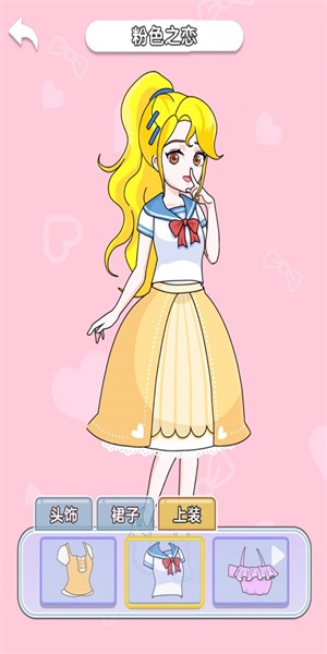 解压女孩图2
