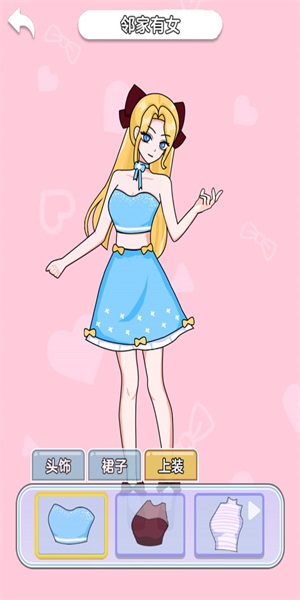 解压女孩图3