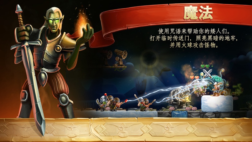 打造世界中文版图3