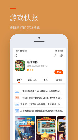 233乐园免费(1)