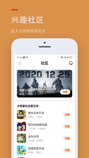 233乐园免费(3)