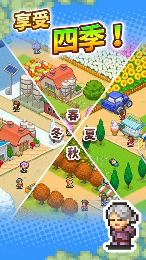 像素牧場(chǎng)物語(yǔ)最新版圖2