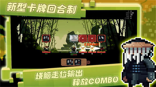 将军对决最新版图4