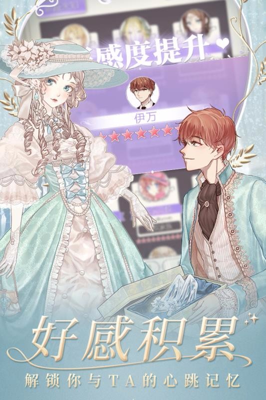 螺旋圆舞曲官网版