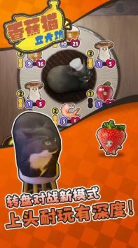 香蕉猫立大功正版图2