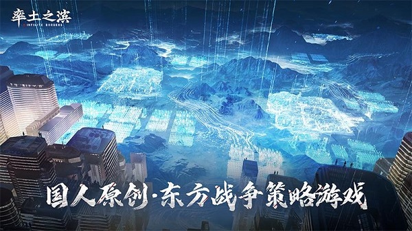 率土之滨qq版(1)