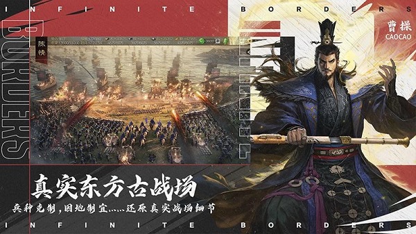 率土之滨qq版(2)