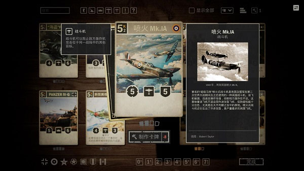 kards国际服(2)