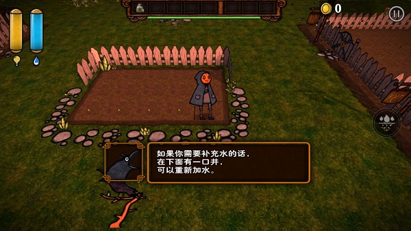 Pumpkin Panic手机版(4)