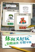 皮皮虾传奇官网版图3
