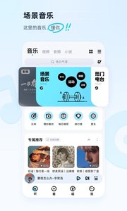 酷狗音乐(1)
