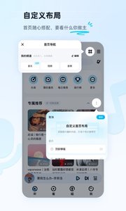 酷狗音乐(3)