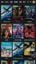 红桃影视永久会员版(2)