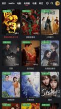 红桃影视永久会员版(3)