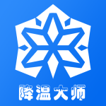 手机降温大师神器 V2.1