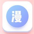 漫自由画画 V1.4